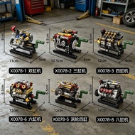 Mechanical Building Blocks V8 Multi-Cylinder Mini Engine Model Decoration Boy 7 Assembled Toys Child