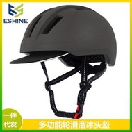電動車通勤自行車頭盔成人運動騎行頭盔多功能輪滑溜冰滑步車頭盔