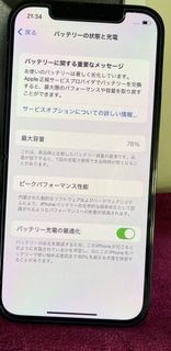 狀況良好★Apple iPhone12Pro 太平洋藍 256GB