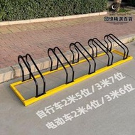 分體卡位式停車架自行車電動車停放架地鎖共享單車停車位擺放卡架