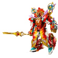 LEGO Monkie Kid 80057 Nezha's Ring of Fire Mech (Split Set) Mech ONLY NO MINIFIGURE