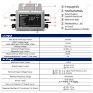 Allpowerful Tool อินเวอร์เตอร์ ออนกริด 800W Grid Tie Micro Inverter พร้อมการสื่อสารแบบ WIFIกันน้ำMPP