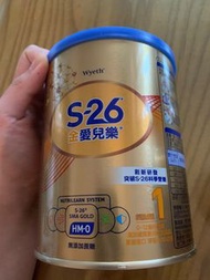 S-26金愛兒樂嬰兒配方 (再升級版)