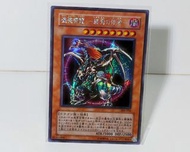遊戲王    Yu-Gi-Oh!
混沌帝龍終焉之使者
306-056     銀鑽
KONAMI