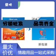 【 Ready to Ship 】durex Durex Bold Love Bar Outfit Love 3 Men's Condoms Only Condom Family Planning Supplies