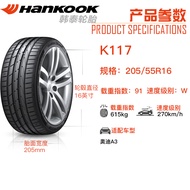 Han Tai Automobile Tire K117B 205/55R16 91W Explosion-proof BMW 118i Fashion Edition Original