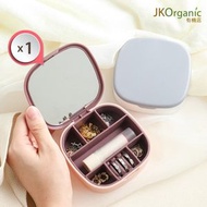 開心生活 - 1個 - 精緻化妝鏡盒【紫粉色】隨身便攜耳環戒指項鏈首飾收納盒