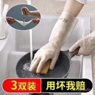 Nitrile Durable Household Kitchen Dishwashing Gloves Spring/Summer Laundry Household Gloves Waterproof Cleaning Gloves W