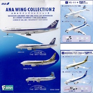 F-TOYS All Nippon Airways ANA 2 Boeing 747 737 Airbus A320 YS11 Airbus 1/500 Model Ready Stock Car M