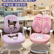 Guangming Yuandi Children's Cover Split Learning Chair Protect Child Swivel Chair Cover Chair Cover 