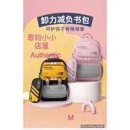 2022 Dr Kong M size school bag (Ergonomic) Z12221W009