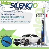 นำเข้าจากฝรั่งเศส ใบปัดน้ำฝน คู่หน้า VALEO Silencio ตัวล็อกพิเศษ 22+22 MB VF921 สำหรับ Benz GLC Clas
