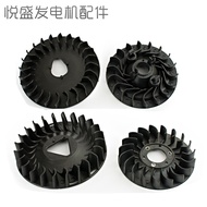 Gasoline Generator Accessories2-2.8KW 3KW 6.5KW 8KW Kilowatt Motor Rotor Fan Blade Flywheel Fan RRU4