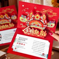 2026 Gold List Card, 18th Birthday & Adulting Ceremony, 3D Graduation Blessings for High School & Co