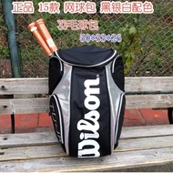 ▨ Roger Federer DNA Series แพ็คเกจไม้เทนนิสไหล่เดี่ยวและคู่ใหม่กระเป๋าเทนนิสลายพรางอเนกประสงค์ CAMO 