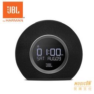 【民揚樂器】JBL HORIZON 藍芽喇叭 鬧鐘 時鐘 具有背光功能藍牙喇叭