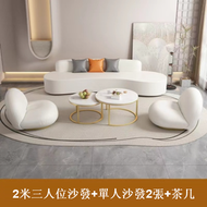 全城熱賣 - 【2米三人位沙發+單人沙發2張+茶几】科技布弧形沙發套裝組合