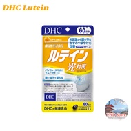 DHC Lutein Eye Protector Supplement 60 Days【Direct from Japan】
