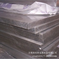 Aluminum Profile Stretching7075Aluminum Strip6061O/Aluminum Alloy Forged Aviation Soft Aluminum Plat