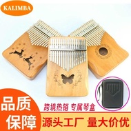 Thumb Piano kalimba 17-Tone 21-Tone kalimba kalimba Finger Piano Beginner Musical Instruments