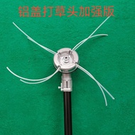 Aluminum Alloy Protective Cover Grass Head Honda Gasoline Lawn Mower Electric Lawn Mower Accessories