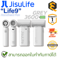 Jisulife Life 9 Handheld Jet Fan พัดลมมือถือ พัดลมเจ็ท ของแท้ ประกันศูนย์ 1ปี