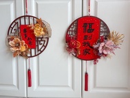 當日出貨/新年窗花/木質掛飾/新年花禮/新年掛飾/年節花禮/新年花