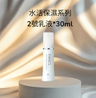 FANCL - FANCL 水活保濕乳液 II 2號-滋潤 30ml (水盈乳液) [平行進口] 9677