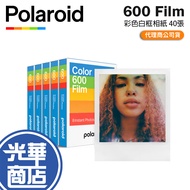 Polaroid Color 600 Film 600 White Frame Photo Paper 40 Sheets Guanghua