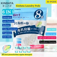 [SG] Kinbata laundry color protection fragrance anti-bacterial laundry pod capsule