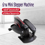 Mini Elliptical เครื่องเดินวงรี ลู่วิ่ง ถนอมเข่า แบบพกพา + หน้าจอแสดงผล แถมพรมฟรี‼️เครื่อง Elliptica