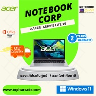 ACER  ASPIRE LITE 15 AL15-41P-R47V AMD Ryzen™ 7 5700U octa-core processor (4MB L2 cache,8MB L3 cache