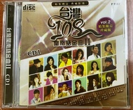 Taiwan Hokkien Songs 台湾 108 闽南语金曲 II CD 1 Original Artist New And Sealed