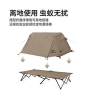 Naturehike 挪客 A-Type屋脊離地自動帳篷 CNH22ZP001