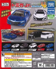 全新 TAKARA TOMY A.R.T.S  日版 Tomica Jr. Collection 4 合金 玩具車 扭蛋 HONDA NSX TOYOTA VELLFIRE NISSAN GTR R3