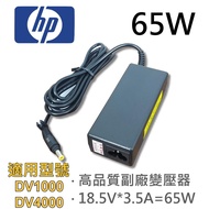 HP 65W Yellow Head Transformer N600c F700 Pavilion DV1000 DV4000 DV2