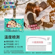 蠟筆小新 新款 暖暖包 (10入/包)