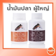 Giffarine Fish Oil 1000 Mg. Adult Supplement Omega 3 Dha Epa Capsules