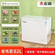 MHChigo Mini Fridge Household Freeze Storage Small Freezer Fresh-Keeping Frozen Dual-Purpose Freezer Double Temperatur