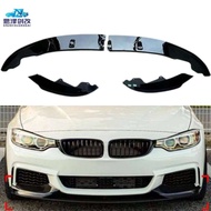 BONINGYU | สปอยเลอร์หน้าสำหรับ BMW 4-Series F32 F33 F36 ABS