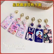 [YEEN] Xingdailu Duffy Bear Card Holder Retractable Card Holder Student Meal Card Protective Case Access Control Card Bus MRT Card Holder Keychain ID Holder Easy Pull Buckle Card Holder