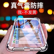 Four Corners Thickened OPPO Reno 7Z 5G Shock-Resistant Case Protective 7Z Air Compression CPH2343 Ph