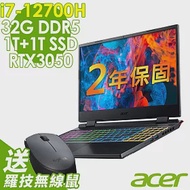 【特仕】ACER Nitro5 AN515 (i7-12700H/16G+16G/1TSSD+1TSSD/RTX3050_4G/W11升級W11P/15FHD)繪圖筆電