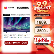 [Pre-Sale Sep 24] Toshiba TV 65E450RP ทีวี 65 นิ้ว 4K Ultra HD Quantum Dot VIDAA HDR10+ Dolby Atmos 