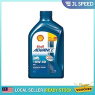 Shell AX7 4T Advance Synthetic Based 10W-40 (1 litre) for Motorcycle Minyak Hitam Engine Oil