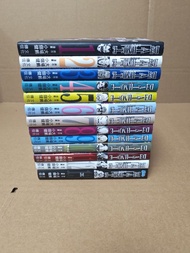 死亡筆記本漫畫全套