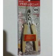 [3peaks] gunpla model side cutter