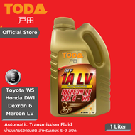 TODA น้ำมันเกียร์อัตโนมัติ 5-9 สปีด ATF 1A LV Full-Sync สังเคราะห์แท้100% Toyota WS Honda DW1 Ford Mercon LV Dexron VI ZF Lifeguardfluid 8 9 ขนาด 1 ลิตร