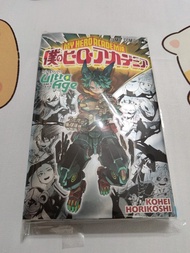 我的英雄學院 Ultra Age 漫畫