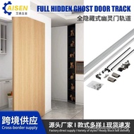 Fully Invisible Trackless Ghost Door Track Barn Door Bathroom Sliding Door Track Ghost Door Guide Ra
